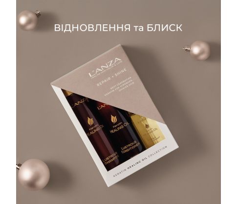 Набір для відновлення та живлення пошкодженого волосся L'Anza Keratin Healing Oil Trio Box (шампунь 300ml + кондиціонер 250ml + еліксир 100ml)