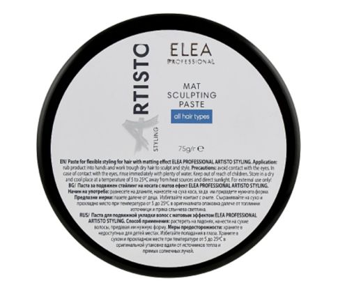 Паста з матовим ефектом ARTISTO Mat Sculpting Paste 75 г