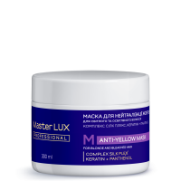 Маска для нейтралізації жовтизни ANTI-YELLOW Master LUX Professional