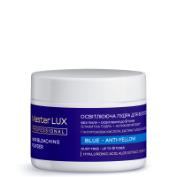 Освітлююча пудра BLUE Master LUX