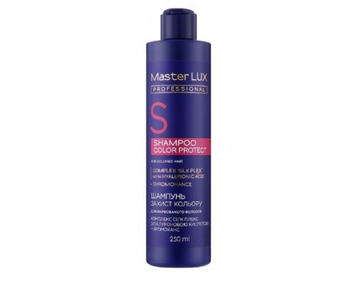 Шампунь для фарбованного волосся - Захист колору СOLOR PROTECT Master LUX