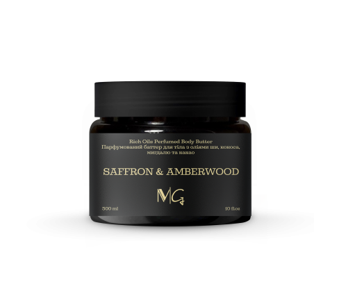 Батер парфумований з оліями ши,кокоса,мигдалю та какао "Saffron&Amberwood"MG, 300 мл